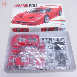 未組立 タミヤ 1/24 フェラーリ F50 スポーツカーシリーズNO.160 ITEM 24160 TAMIIYA FERRARI【20