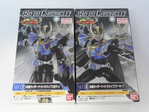 ★新品★SO-DO CHRONICLE 仮面ライダー龍騎2 「①仮面ライダーナイトサバイブ ボディ」+「②仮面ライダーナイトサバイブ アーマー」 装動