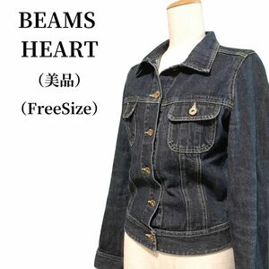 BEAMS HEART ビームスハート デニムジャケット 匿名配送