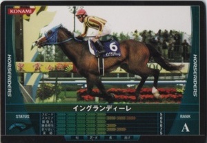 HORSE RIDERS　カード　HB07B079／200　イングランディーレ　競馬　JRA　競走馬