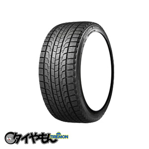 ブリヂストン ブリザック レボ1 205/45R16 205/45-16 16インチ 2本セット BLIZZAK REVO1 冬 スタッドレスタイヤ