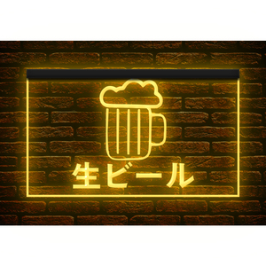 【オリジナルデザイン対応】260145//LED ネオンサイン 営業中 BEER 生ビール 居酒屋 スナック パブ バー■サイズ(約)：W400mm x H300mm 