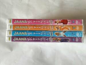 DVD ヤーナリズム JAANA ベリーダンス ディスコ ラテン ヒップホップ ４枚 日本語吹き替え版 未開封品