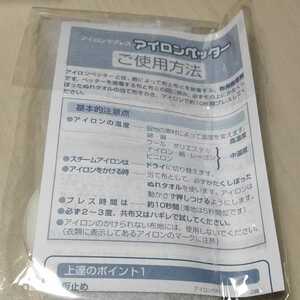 ◇アイロン接着テープ 裾上げ 補修テープ アイロンで簡単 ミシン不要