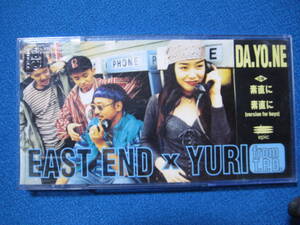 8cmCD◇EAST END YURI　（DA,YO,NE）短冊形プラケースつき　★0218