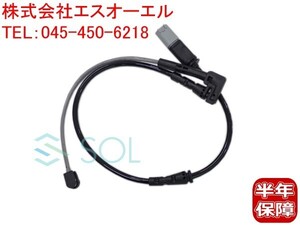 BMW MINI F54 F60 フロント ブレーキパッドセンサー 34356865613 34356888167 34351543830 出荷締切18時