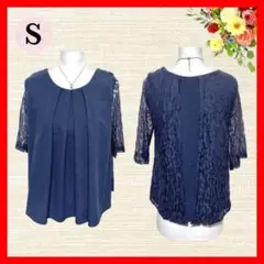 Lace Ladies トップス ブラウス レース シャツ オシャレ 袖レース