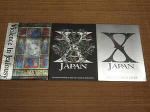 X JAPAN ツアーパンフレット 3冊セット violence in jealousy 1991　攻撃再開 2008 I.V.〜破滅に向かって〜　WORLD TOUR IN JAPAN 2009