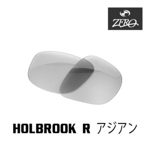 オークリー サングラス 交換レンズ ホルブルック R ミラーなし HOLBROOK R OAKLEY ZERO TECH BASE製 互換レンズ