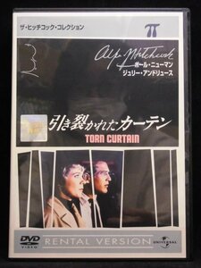 94_06379 引き裂かれたカーテン [DVD]/出演 : ポール・ニューマン, ジュリー・アンドリュース