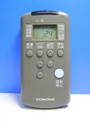 【中古】コロナ エアコンリモコン KV-B22