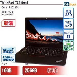 中古 ノートパソコン Lenovo レノボ ThinkPad T14 Gen1 20S1S3B009 Core i5 メモリ：16GB() 6ヶ月保証