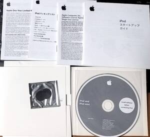 SF261 1枚組 Apple iPod and iPod mini Install Disc DVD