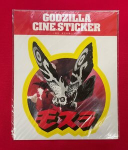 GODZILLA CINE、STICKER モスラ ステッカー 東宝 当時モノ 希少　A11307