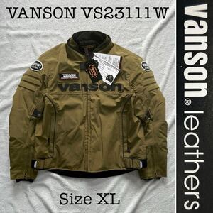 ★旧品在庫処分 VANSON VS23111W BR XLサイズ バンソン 3シーズン ナイロンジャケット ジャケット 防水 ストレッチ生地 タグ付き A61002-19