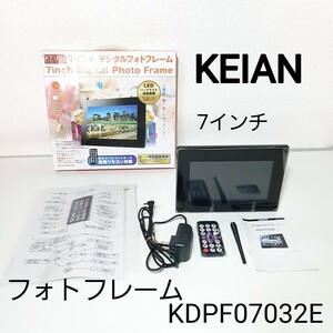 KEIAN 7インチ デジタルフォトフレーム KDPF07032E