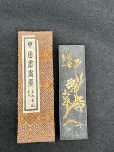 P121302 中国書画墨 徽歙曹素功堯千氏　国華第一 中国墨 古墨 書道 書道具 鉄斎翁書画宝墨