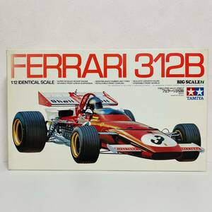 【未組立品】TAMIYA タミヤ 1/12 ビッグスケールシリーズ FERRARI 312B フェラーリ312B ITEM 12007 プラモデル