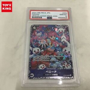 1円〜 PSA10 ONE PIECEカードゲーム フラッグシップバトル OP06-093 SR ペローナ パラレル