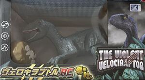 恐竜のラジコン　ヴェロキラプトルRC THE VIOLENT VELOCIRAPTOR　口から煙？を吐く大迫力ラジコン！、単3電池5本使用(別売)　プライズ景品