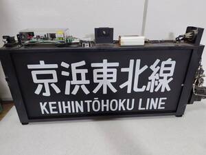 JR209系　前面方向幕　巻取り機付き