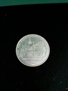 1977年 ソビエト銀貨 モスクワオリンピック記念銀貨 都市景観ミンスク ソビエト連邦銀貨 5ルーブル　6枚 約100g