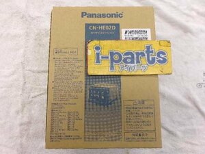 未使用品　パナソニック　ストラーダ　ナビ　CN-HE02D　Panasonic　Bluetooth　野田