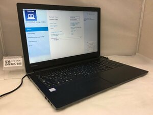 ジャンク/ TOSHIBA dynabook B65/J PB65JEB4325ADC1 Intel Core i5-7200U メモリ8.19GB ストレージ無し 【G27196】