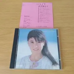 M-275 CD いとぐち/高井麻巳子 秋元康 おニャン子クラブ