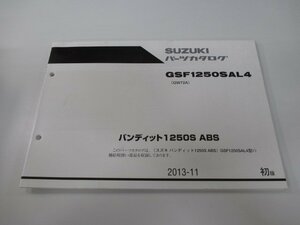 バンディット1250S ABS パーツリスト 1版 スズキ 正規 中古 バイク 整備書 GSF1250SAL4 GW72A-104168～ Ac 車検 パーツカタログ