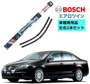 BOSCH ボッシュ ワイパー A980S フォルクスワーゲン ジェッタ 1.4TSI 2.0FSI TSI 車種専用品 2本 セット3397118980