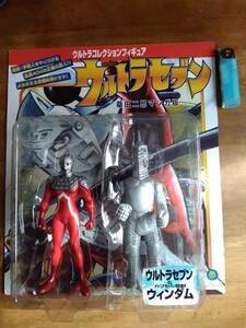 ウルトラセブン大怪獣シリーズ　セブン＆ウインダム　未開封品　