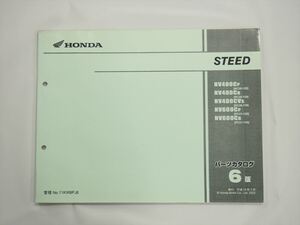 ホンダ STEED NC26-120/130/139 PC21-120/130 スティード NV400 NV600 パーツリスト 6版 平成14年2月発行