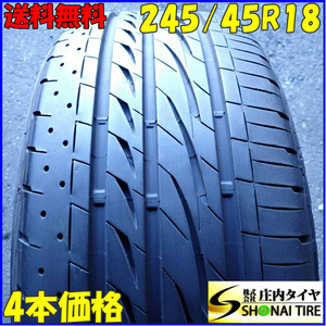 夏4本SET 会社宛 送料無料 245/45R18 ブリヂストン レグノ GRVII 2021年製 マークX シーマ スカイライン セルシオ フーガ シーマ NO,E5823