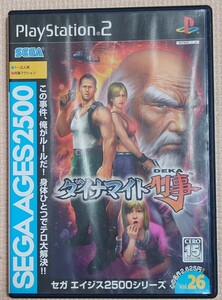 【PS2】ダイナマイト刑事 SEGA AGES2500 Vol.26【動作確認済】