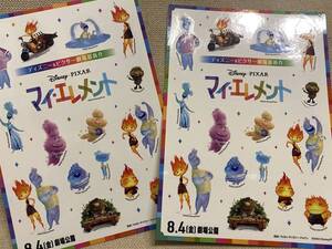 ◆ディズニー＆ピクサー劇場「マイエレメント」ステッカー3枚セット