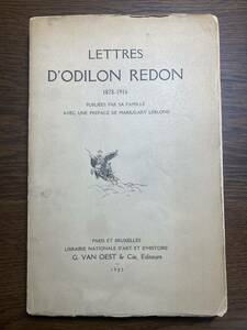 オディロン・ルドン★Odilon Redon　挿絵本　『 LETTRES 』 1923年　アンティーク　本のみ　銅版画欠けています。 