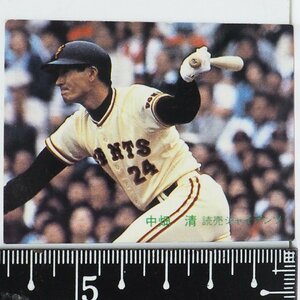 82年 カルビー プロ野球カード No.635【中畑 清 内野手 読売ジャイアンツ 巨人】昭和57年 1982年 Calbee おまけ 食玩 BASEBALL【中古】