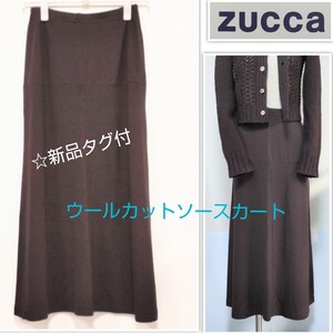 ☆新品タグ付★zuccaズッカ★ウールカットソー生地ロングフレアースカートMサイズ〜ウエストゴム濃茶系日本製イッセイミヤケ送料込