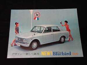 【1964年】日産 ダットサン ブルーバード 1000 スタンダード / 410型 専用 カタログ 【当時もの】