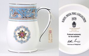 ∇花∇【ウェッジウッド/WEDGWOOD】 1979年限定ファーストシリーズ フロレンティーンターコイズ ビヤマグ 元箱 キリンビアマグコレクション