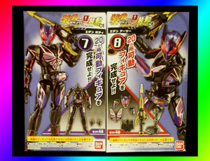 送料無料.新品未開封★装動 仮面ライダーエデン(エデン ボティ/エデン アーマー)2種セット/仮面ライダーセイバー Book.01