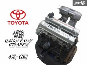 トヨタ 純正 AE86 レビン トレノ GT-APEX ハチロク 4A-GE 4AG 前期 エンジン 原動機 本体 インマニ サージタンク クラッチ クランク 棚25