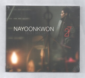 韓国CD★　NA YOON KWON　「27 ～ NEXT MY LIFE IN SOUL」　★　未開封品　★　2010年　★　ナ・ユングォン (ナ・ユンゴン) 