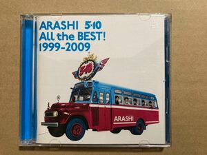 嵐　「ARASHI 5×10 ALL the BEST! 1999〜2009」 CD