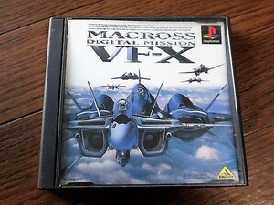 【中古】PS MACROSS DIGITAL MISSION VF-X　/PS133　マクロス 