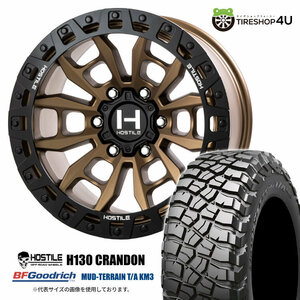 4本セット HOSTILE H130 CRANDON 17x9.0J 6/139.7 +0 MBZ BFGoodrich Mud-Terrain T/A KM3 265/70R17 ブラックレター プラド O/Fサイズ