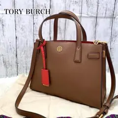 極美品✨TORY BURCH ハンドバッグ 2way ロビンソン ウォーカー