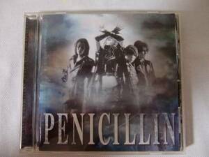 PENICILLIN 　　 《　VIBE∞　》