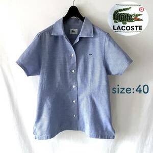 ■ 良品 ■ LACOSTE ■ 開襟シャツ 半袖 ■ 40 XL ■ ブルー ■ ラコステ ■ ヴィンテージ ■ /